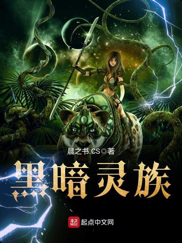 黑暗灵魂阿利斯塔