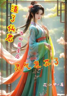 仙君hh