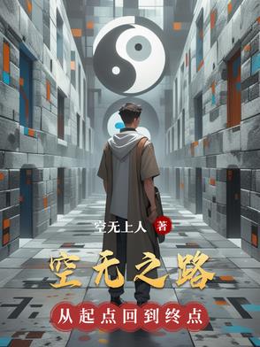 空无一人深山